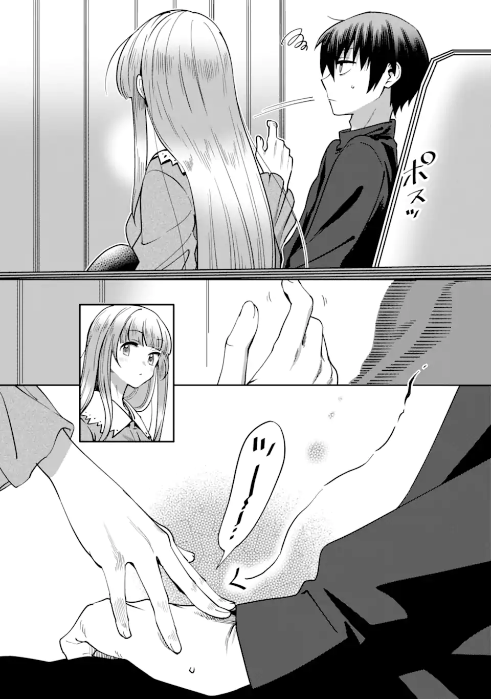 Otonari no Tenshi-sama ni Itsunomanika Dame Ningen ni Sareteita Ken – After the Rain - Chapter 15 - Page 4